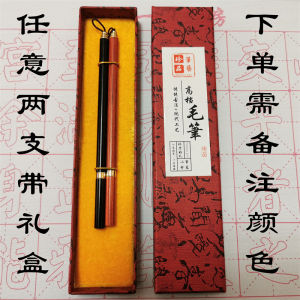 Traditional Chinese Calligraphy Brush Pen Wolf and Goat Hair Watercolor Art Brush Berus Tulisan Kaligrafi Tradisional Rambut Kambing Serigala Seni Lukis Premium Quality High Performance #9411