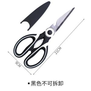 Kitchen scissors strong multi-function scissors household barbecue Stainless Steel Kitchen Scissors Gunting Dapur - LITTLETHINGY
