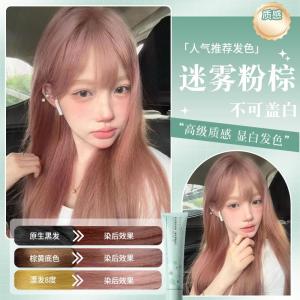 Buy 1 get 1 free natural hair dye Natural coloring does not harm hair Plant extracts are healthy and gentle Hair dye powder brown/purple gray/milk gray 染发剂