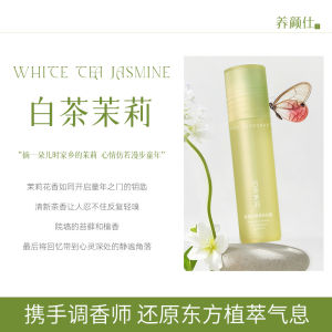 Toning Deodorant Rollerball Long Lasting Fragrance