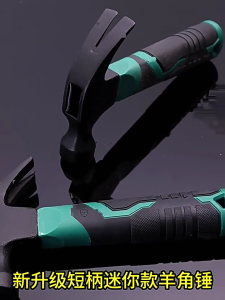 Multifunctional Heavy Duty Claw Hammer Straight Claw Hammer with Shock Absorbing Handle Heavy Duty Hammer Hand Tool