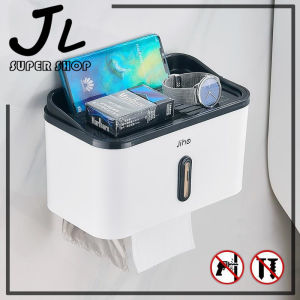 JustLiving Tissue Holder for Bathroom Plastic 1/2 Layer Wall Toilet Roll Paper Holder Dispenser Paper Box Rack with Suction Cup For Bathroom(Large)