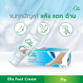Ella Foot Cream (30 กรัม) ครีมบำรุงส้นเท้า ลดส้นเท้าแตก แห้งกร้าน. 