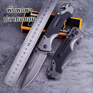 มีดพับพกพาใช้งานเอนกประสงค์ ตั้งแค้มป์ เดินป่า ป้องกันตัวด้ามจับกันลื่น ปลายแหลม