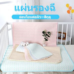 Superbabe พร้อมส่ง ถูกที่สุด ผ้ารองฉี่ ผ้าอ้อมผ้านุ่มกันน้ำซักได้ผ้ารองซึมซับฉี่ ไม่ระคายเคืองผิว เนื้อผ้านุ่ม