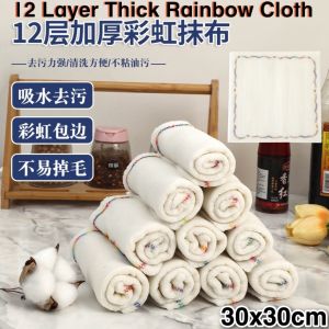 Homen Rainbow Dishwashing Cloth Kitchen Wet Wipes Thickened Kitchen Cleaning Cloth Absorbent Towel Non Shedding Absorbent And Oil Repellent Kitchen Cloth