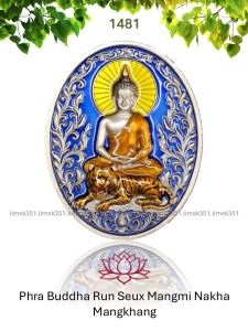 1481 Thailand Buddha Amulet 泰国佛牌. Phra Buddha Run Seux Mangmi Nakha Mangkhang. Phra Ajarn Prasut. Wat Tham Phra Phutthakosi. BE2568.
