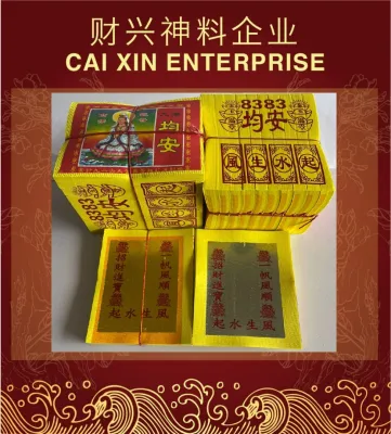 8383 均安 小金 小银 金银纸 金银 祖先金 清明节祭拜品 一支10叠 高品质小金