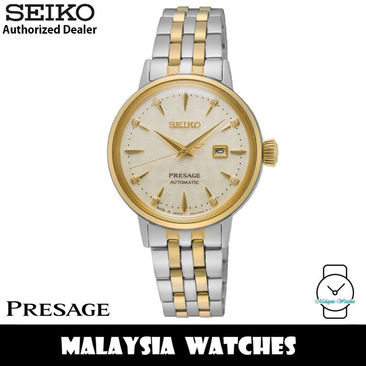 Lazada seiko ladies watch best sale