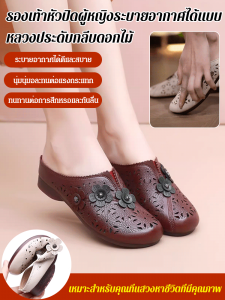 รองเท้าสตรีฤดูใบไม้ผลิและฤดูร้อนใหม่รองเท้ารูระบายอากาศรองเท้าชายหาด ยาง พื้นนุ่ม หนังนุ่ม พื้นแบน รองเท้าหัวปิด