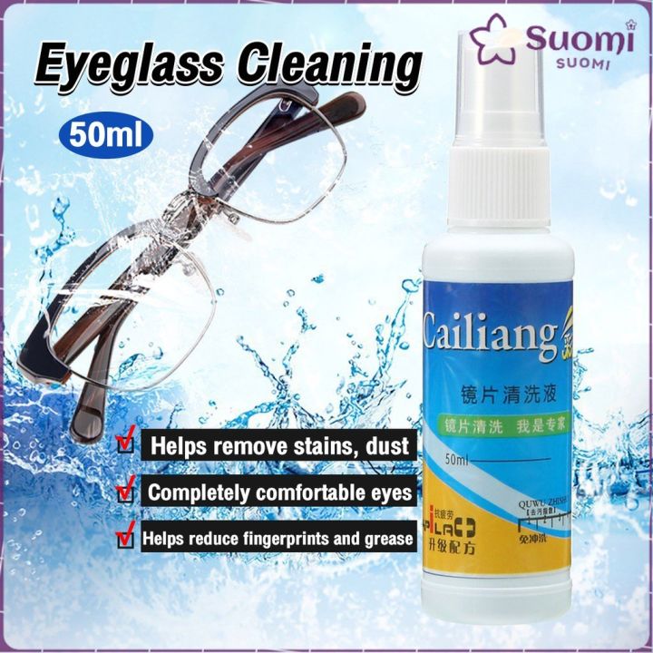 Suomi 50ml Eyeglass Cleaning Lens Cleaning Liquid Lazada PH