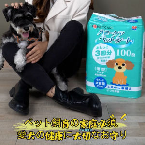 Honeycare [Ready in Stock] dog urine pad pet urine pad dog toilet diaper 50-200pcs 33*45/45*60/60*90CM