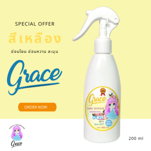 Grace สเปรย์ฉีดผ้าหอม ไอเท็มสุดปังของร้านซักรีด ที่ไม่ยอมบอกคุณ