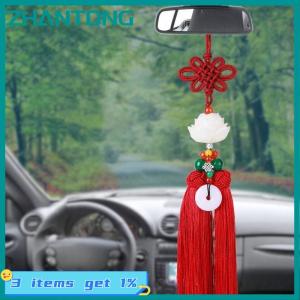 ZHANTONG Lotus Chinese Knot Car Ornament Auto Rearview Mirror Lotus Pendant Chinese Knot Hanging Rope Decoration Car Interior Accessories