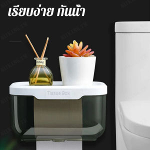 ชั้นวางกระดาษเช็ดหน้าสีสวยทันสมัย ไม่ต้องเจาะผนัง