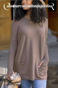 สีทึบของผู้หญิงยาว แขนขายืดหยุ่นกระเป๋าสบายกระเป๋าใบยาว เสื้อยืดยืดหยุ่นพกพา