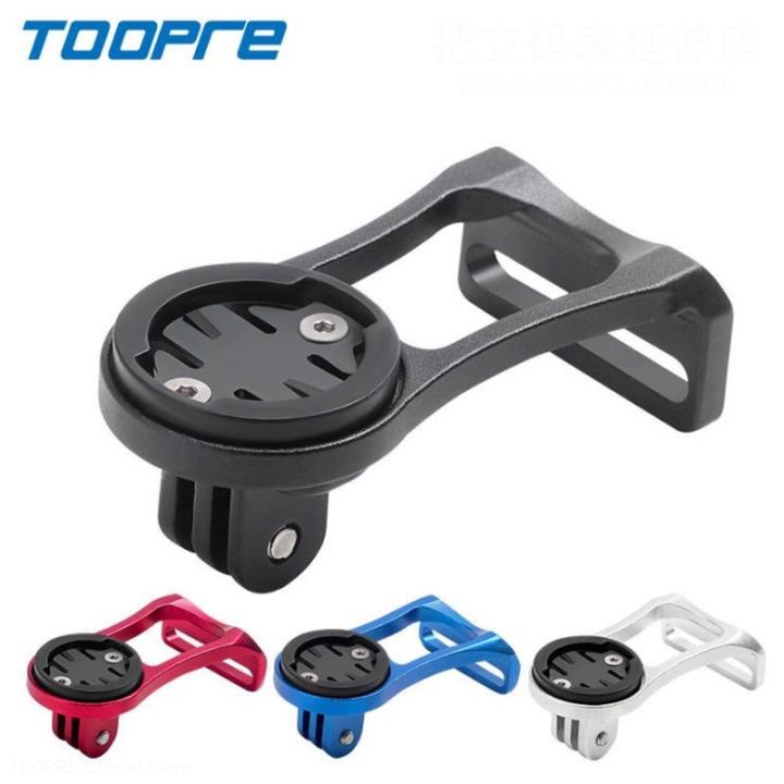 TOOPRE Bicycle Speedometer Stand Bike Computer Stand Bike Stem Mount  Flashlight Holder Support Garmin IGPS Bryton GoPro Lazada PH