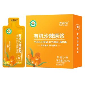 Fresh Sea Buckthorn Juice Canned Pulbos likido mula sa sariwang prutas Cold‑Pressed Fruit Beverage