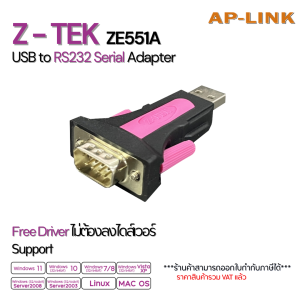 USB to RS232 Serial Adapter (Free Driver) รองรับ Windows 11/10/7/XP/Linux/Mac