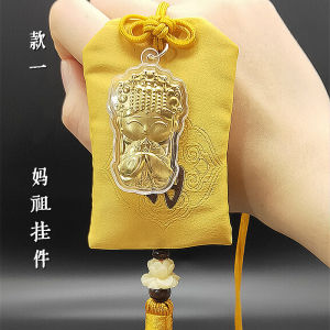已开光 招财礼物 Lucky charm sachet tassel charm 各元件 新款开运天上圣母保平安妈祖有求必应妈祖娘娘香包流苏挂件