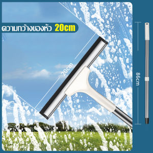 ที่รีดน้ำกระจก ไม้ปาดน้ำกระจก ที่รีดกระจก ที่ปาดน้ำ ที่รีดน้ำ ยางรีดน้ำ ไม้เช็ดกระจก อุปกรณ์ทำความสะอาดกระจก ไม้เช็ดกระจก2in1