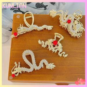 [KUNLIAN] Năm 2024 của rồng cá mập vuốt Clip thạch rồng tóc vuốt kim loại kẹp tóc phụ nữ kẹp cua Phụ kiện tóc barrette