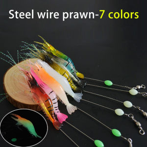 LO 【Ready Stock】 7pcs 8cm 5g Luminous Shrimp Silicon Soft Artificial Bait With Hooks Swivels Fishing Tackle