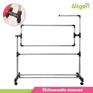 โต๊ะปักครอสติช แบบปรับได้ กรอบปักครอสติส มีล้อเลื่อน โครงสร้างแข็งแรง ทนทาน