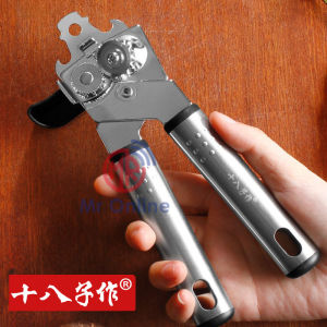 Eighteen Sons(ShiBaZi) Opener【SC-05】Multifunctional Stainless Steel Can Opener /3-in-1 Manual Bottle Opener/Pembuka Tin/Pembuka Botol 开罐器