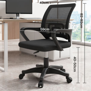 FORUMAPPLIANCES Office Chair Ergonomics Chair Computer Chair Conference Chair Gaming Chair High Back Students Learn Comfortable Mesh lumbar back support Home Furniture