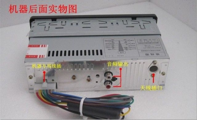 Changan Commercial 4500 Changan Truck Car Radio Car Card Inserter ...