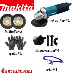 Uiiwell เครื่องเจียร์ไร้สาย 199V เครื่องเจียร์แบตเตอรี่ แถมแบตใหญ่ Li-ion 2 ก้อน AAA อุปกรร์ครบ ส่งเร็ว ตรงปก