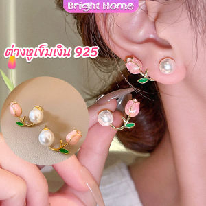 ต่างหู ก้านเงิน 9.25 รูปดอกทิวลิป ประดับมุกเทียม  Tulip stud earrings