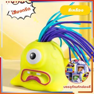 ของเล่นดึงผม ดึงผมแล้วมีเสียง ของเล่นบีบอัด ยางนุ่ม รูปทรงไม่ซ้ำใคร ความปลอดภัยและรักษาสิ่งแวดล้อม ดึงดูดทารก มี6เสียง
