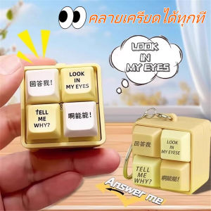 YONGQING เสียงเปิดใช้งานจี้เรืองแสงของเล่นสนุกกระเป๋าพวงกุญแจปุ่มความเครียดบรรเทาน่ารักของเล่นพลาสติกจากจีนแผ่นดินใหญ่ Quirky ของเล่น คลายเครียดได้ทุกที่ ของขวัญน่ามอบ