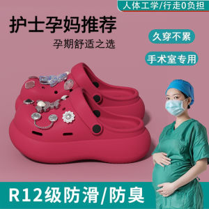 Free Shipping Surgical Room-Specific Clogs For Women Suitable For Summer Outdoor Wear Beach Thick-Soled Non-Slip Odor-Resistant Nurse And WomenS Closed-Toe Slippers