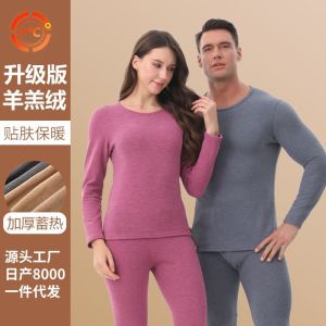New Autumn and Winter Thickened Plus Velvet Thermal Underwear Mens Suit Round Neck Heating Bottom Camel Wool Autumn Underwear