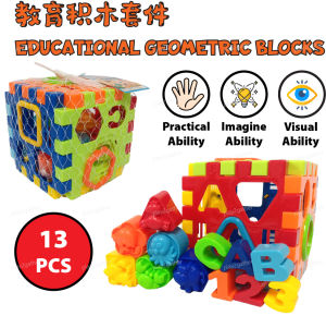 Baby Learning Cube Toy Geometric Blocks Educational Kids Toy 教育积木套件 *READY STOCK*