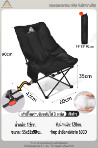 【REECHO OUTDOOR】โซฟาสนาม เก้าอี้ตั้งแคมป์ โซฟาเคลื่อนที่ เก้าอี้พับโซฟากลางแจ้ง เก้าอี้กลางแจ้ง โซฟา เสริมCottonนุ่มสบายขึ้น(ความสามารถในการรับน้ำหนักที่แข็งแกร่ง ไม่สั่นไหว)