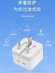 【双重保护】英规充电头适用苹果15/14双type-C折叠快充头35W港版UK充电器快充【 Dual Protection 】 The British standard charging head is suitable for Apple 15/14 dual type-C folding fast charging head 35W Hong Kong version UK charger fast charging