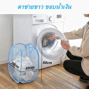[โกดังไทย ]GreenLife ตะกร้าซักผ้า ตะกร้าเสื้อผ้าสกปรก ตะกร้าผ้าพับได้ ตะกร้าเก็บพับเก็บได้ติดผนัง ตะกร้าซักผ้าพับติดผนังกระเช้าแขวน อุปกรณ์จัดระเบียบเสื้อผ้า