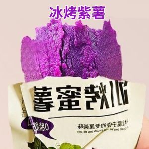 500g Khoai lang rang không đường 0 Béo Thực phẩm thay thế bữa ăn nhẹ Bổ dưỡng và thỏa mãn No Sucrose 0 Fat Instant Sweet Potato Meal Replacement Light Sweet Potato