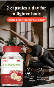 momai Apple Gummy Gel Apple Cider Vinegar Apple Gummy Gel Flavored Apple Cider Vinegar