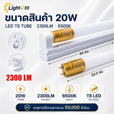 หลอดไฟ led พร้อมรางT8 9W18W ชุดหลอดไฟนีออน ชุดเช็ตแอลอีดี หลอดไฟยาวพร้อมขั่วบิดล็อค หลอดไฟLED แอลอีดี แสงสีขาว