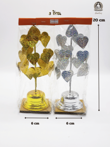 โพธิ์เงิน โพธิ์ทอง (คู่) กระไหล่ ตั้งศาลพระภูมิ ศาลตายาย