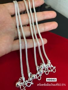 สร้อยข้อมือเงินแท้ 92.5% ลายสี่เสา-หัวจรวด 1 เม็ด 1 สลึงตัน 6-7.7 นิ้ว