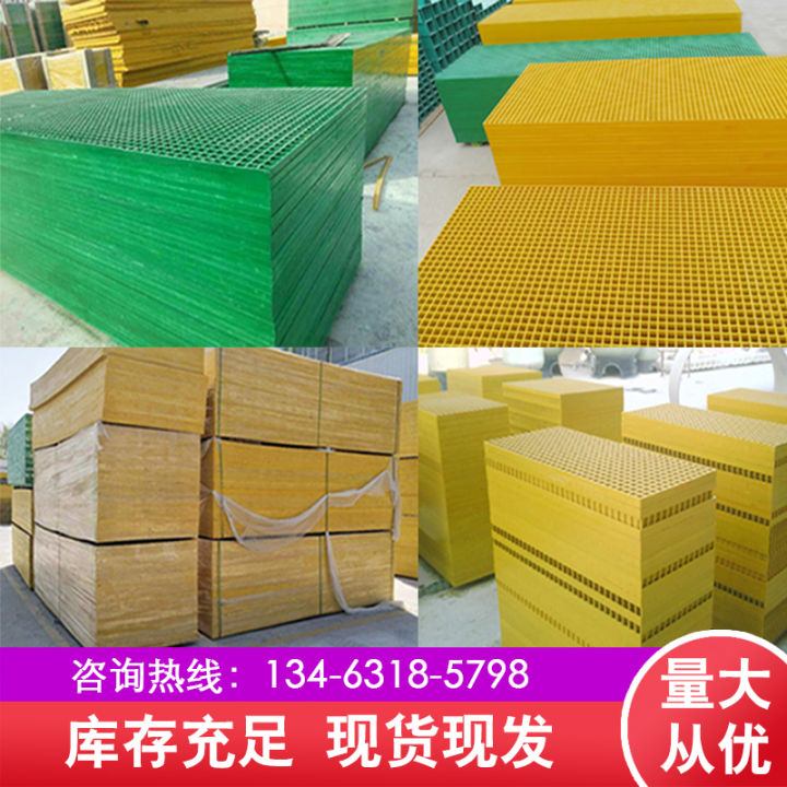 Glass fiber reinforced plastic grille tree pond tree grate pigeon house ...