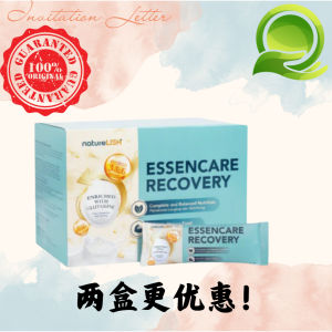 ⭐两盒更优惠！⭐Recovery Glutamine Fish Oil DHA Protein Cancer.修复奶粉抗癌蛋白质氨基酸能量鱼油