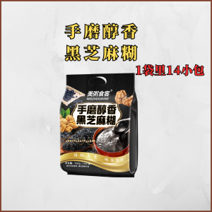 美粥食客黑芝麻 红枣核桃黑芝麻 黑芝麻糊无糖 营养早餐谷粮 黑芝麻糊