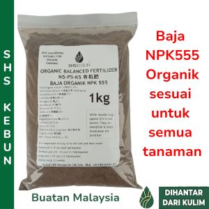 Baja Organik NPK 555 2kg/2.6kg/3.3kg Organic Fertilizer for Plants  Baja Durian Humic Acid 有机肥料 植物肥料 榴莲肥 SHS KEBUN